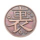 Demon Slayer: Moneda de decisión de Kanao Tsuyuri